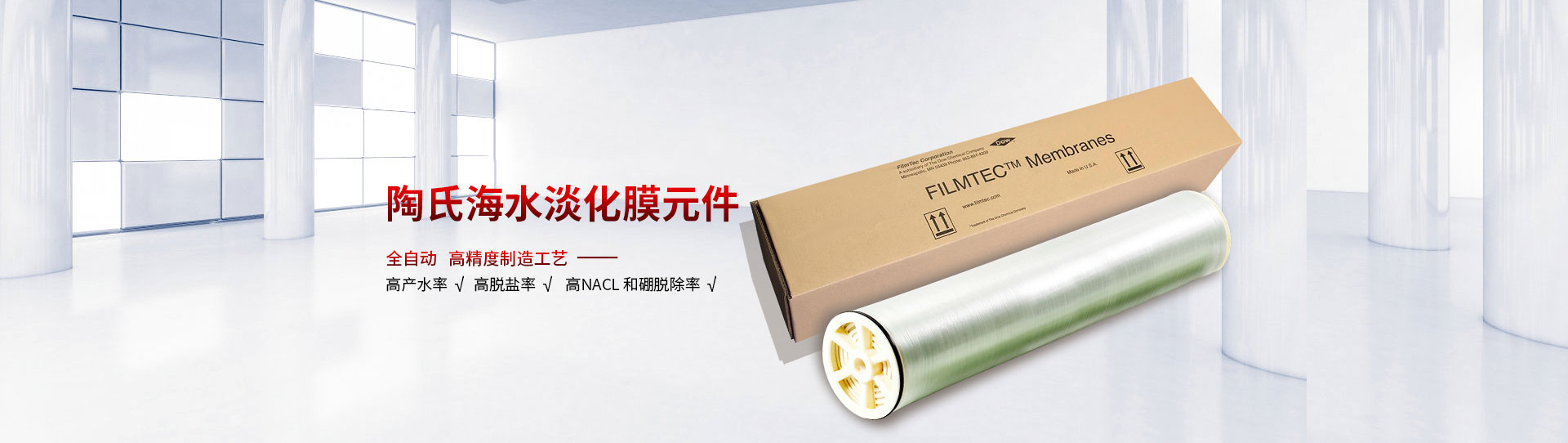 地埋式污水處理設備